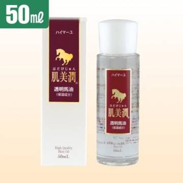 Hada Meijun Transparent Horse Oil 50ml