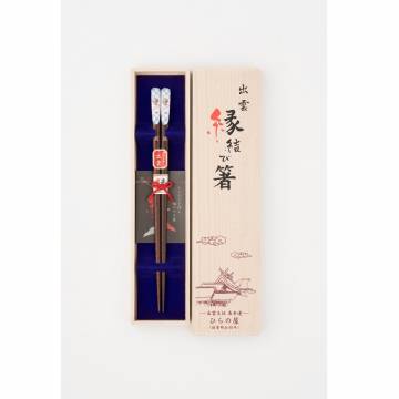 Hiranoya - １ pair of black chopsticks with paulownia box (Tenjo Yakumo)